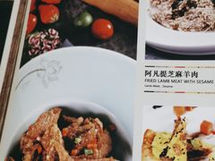 -伊带伊路新疆美食府(呼家楼店)