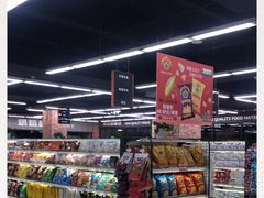-果蔬好生活超市(乐堤港店)