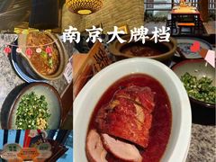 -南京大牌档(中山陵店)