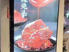 -牟记江湖特色重庆菜鱼蛋青蛙黄鳝海参(巴南区鱼洞鲁能店)
