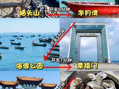 -威海华夏城景区