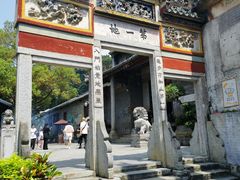 -国恩寺
