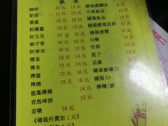 菜单-新武二广福潮粉面食馆(哥英布拉街)