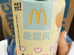 -麦当劳(盐城世纪大道得来速店)