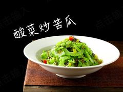 -銘悦阁烤鸭店