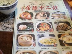 -南京大牌档(富力海珠城店)