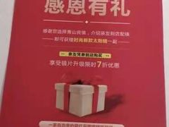-青山良镜(中国丹阳国际眼镜城店)