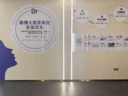 点击看大图 -脸博士医疗美容·眼鼻整形·抗衰中心