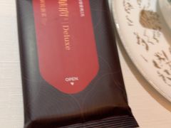 -華府Deluxe(兴业太古汇店)