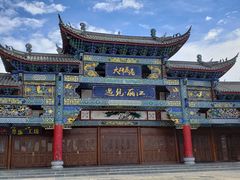 -丽江古城第一观景台