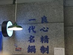 -楠火锅(葫芦岛飞天广场店)