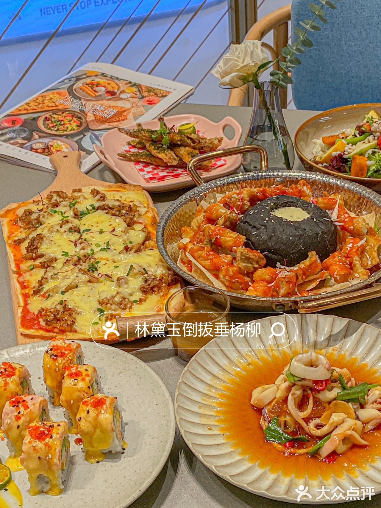 南京探店|这家料理超级赞！ 