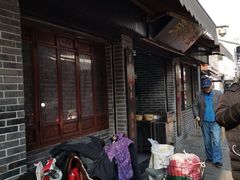门面-荣阳楼(山塘街店)