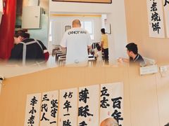 -李小老烧饼(常营民族家园店)