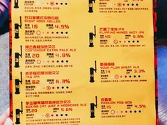 -Boxing Cat Brewery拳击猫精酿啤酒馆(思南公馆店)