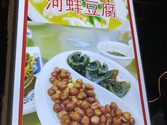 -阿东农家菜(新场古镇下塘街店)