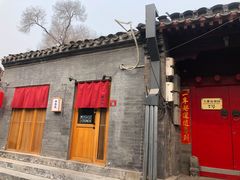 -丽江庭院之爱在路上(西单店)