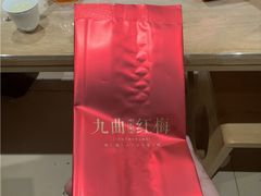 -先春西湖龍井•九曲红梅(杭大路店)