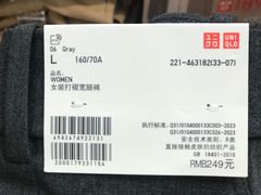 -优衣库(深圳万象天地旗舰店)