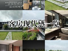 -苏州阳澄半岛英迪格酒店
