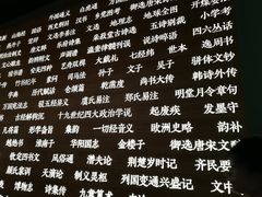 -张之洞与武汉博物馆