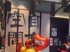 -8PINTS八品脱·日料·烧鸟·精酿小酒馆(莘庄店)