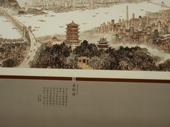 -海底捞火锅(海澜财富中心店)