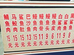 菜单-江南红鱼汤(洋中花园店)