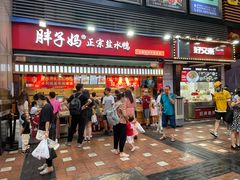 门面-八一路好吃街(雨田商务大厦店)