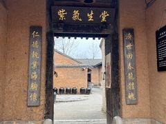 -白鹿原影视城