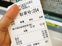 账单-美芝莲(东方宝泰店)