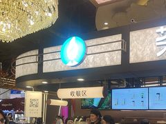 -茶米有言(城市市集龙之梦店)