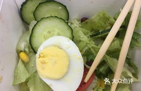 Gazing Vegetables Salad