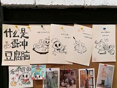 -小豆海棠(人民南路店)
