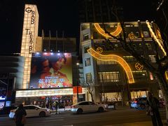 -上海来福士广场