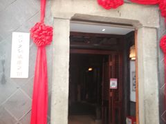 -赵记老铺(市府恒隆广场店)