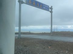 -大冬树山垭口