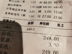 彭公猪手-金苑海鲜酒家(新港中路店)