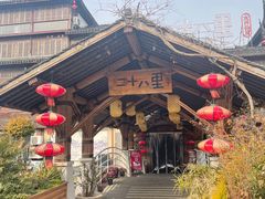 -二十八里太湖船菜(吉祥路店)