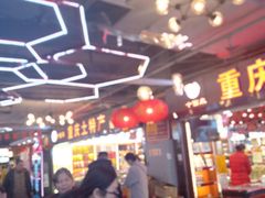 大堂-八一好吃街·高品美食广场