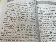 -华兴日语学校(总校)
