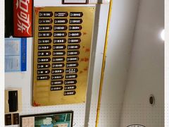 -东泰祥生煎馆(长宁路店)