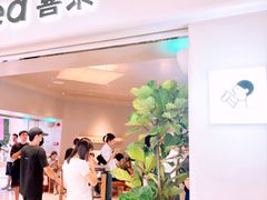 -喜茶(广州佳兆业广场店)