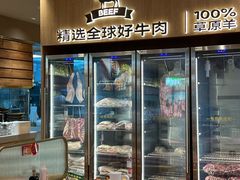 -西贝(枫蓝国际购物中心店)