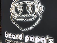 -贝儿多爸爸泡芙(合生汇店)