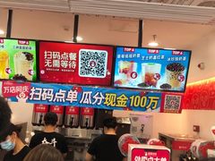 -蜜雪冰城·冰激凌与茶(瑞安吾悦店)