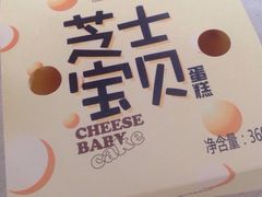 御品轩面包店(高新店)-御品轩(高新店)