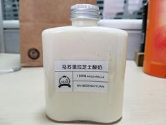 -白色日记·手作酸奶(麦凯乐店)