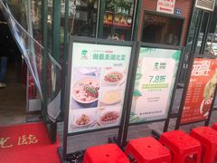 -鑫小城故事·藕汤·家常菜(台北一路总店)