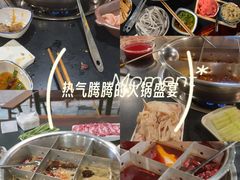 -邓莽子老火锅(鲁祖庙店)